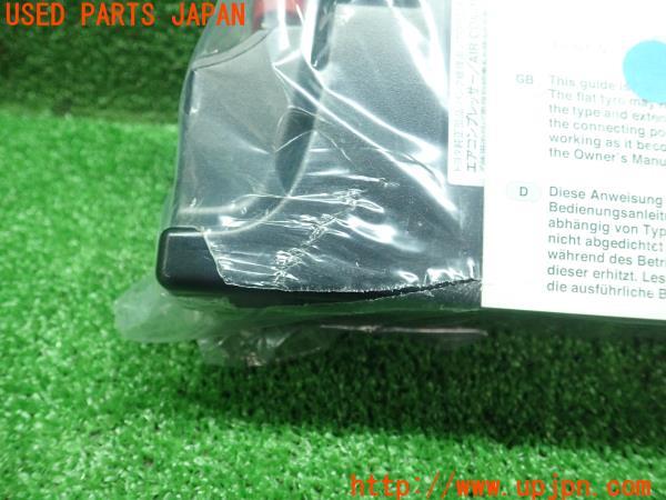 3UPJ=19120625]クラウン ハイブリッド ロイヤルサルーン(AWS210)純正 パンク修理キット 中古_m2