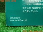3UPJ=19130802]アコード ワゴン SiR(GF-CH9)取扱説明書 取説 車両マニュアル 中古_s2