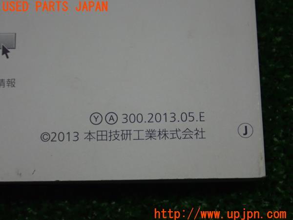 3UPJ=19140803]アコードハイブリッド(CR6)取扱説明書② 取説 ナビゲーションシステム 中古_m3