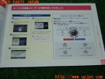 3UPJ=19140803]アコードハイブリッド(CR6)取扱説明書② 取説 ナビゲーションシステム 中古_s4