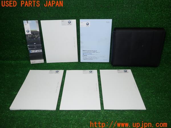 BMW 130i Mスポーツ(UD30 E87)後期 取扱説明書 取説 車両マニュアル