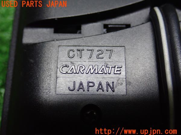 3UPJ=19220512]オートザム AZ-1(PG6SA)CARMATE カ-メイト CT727 電源分配ターミナル 中古_m3