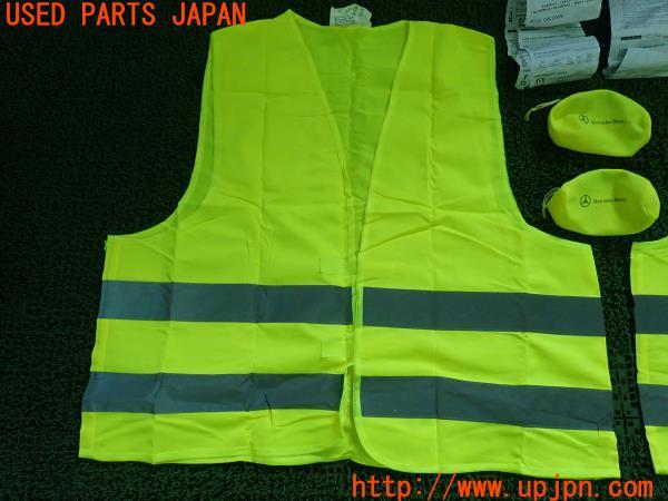 3UPJ=19240001]ベンツ C220 d(205004 W205)純正 A0005833500 セーフティベスト 中古_m1