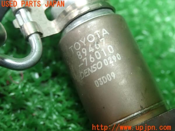3UPJ=19250542]レクサス UX250h(MZAH10)純正 89467-76010 O2センサー 中古_m4