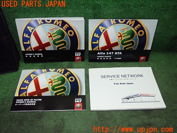3UPJ=19270802]アルファロメオ 147 GTA(937AXL)取扱説明書 取説 車両マニュアル 中古_m1