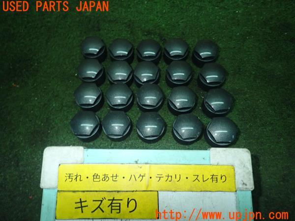 3UPJ=19320976]アウディ Q4 スポーツバック e-tron(FZEBJ)純正 4MO601173D ホイールボルトキャップ 中古_m0