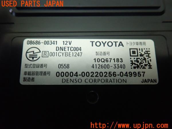 3UPJ=19360503]クラウンハイブリッド(AWS210)純正ビルトイン 08686-00341 ETC車載器 中古_m3