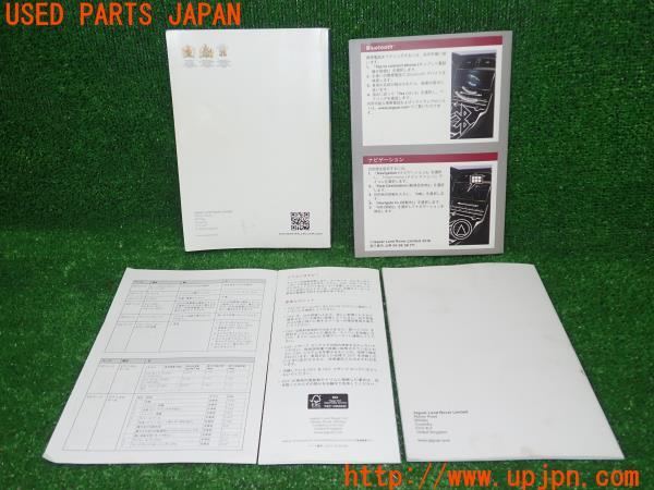 3UPJ=19390802]ジャガー Fペース(DC2NA)取扱説明書 取説 車両マニュアル 中古_m1