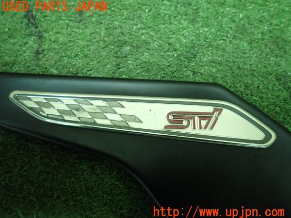 BRZ(86)(ZD8 A型)純正 ST91112ZM010 右フェンダーモール 中古 の商品