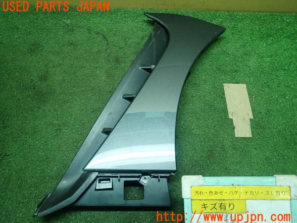 3UPJ=19420013]BRZ(86)(ZD8 A型)純正 C19010037 右フェンダーダクト ガーニッシュ 中古_m0