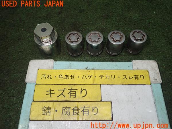 3UPJ=19420968]BRZ(86)(ZD8 A型)McGard マックガード ホイールロックナット 中古_m0