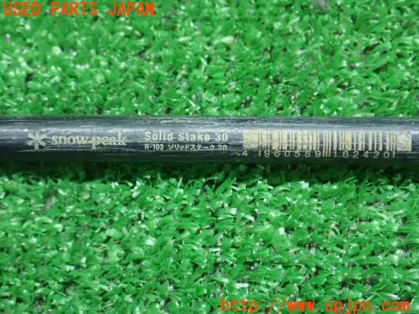 3UPJ=19480640]BMW X1(AD20 F48)Snow Peak スノーピーク ソリッドステーク　30 R-103 ペグ 中古_m3