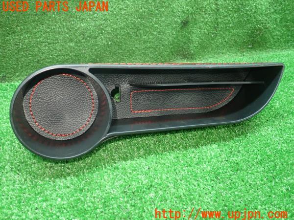 3UPJ=19480652]BMW X1(AD20 F48)ドリンクホルダー シートサイドポケット 中古_m0