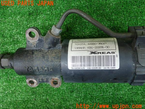 3UPJ=19560408]ハイラックスサーフ SSR-G(TRN215W)後期 純正 X-REAS Xリアス センタコントロールアブソーバASSY RH 右 中古_m4