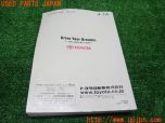 3UPJ=19630802]ハイラックスサーフ(KDN185W)後期 取扱説明書 取説 車両マニュアル中古 中古_s1