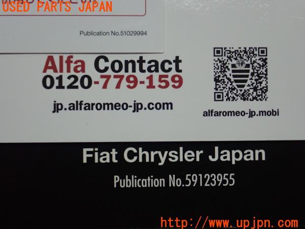 アルファロメオ ジュリエッタ(940141)取扱説明書 取説 車両マニュアル