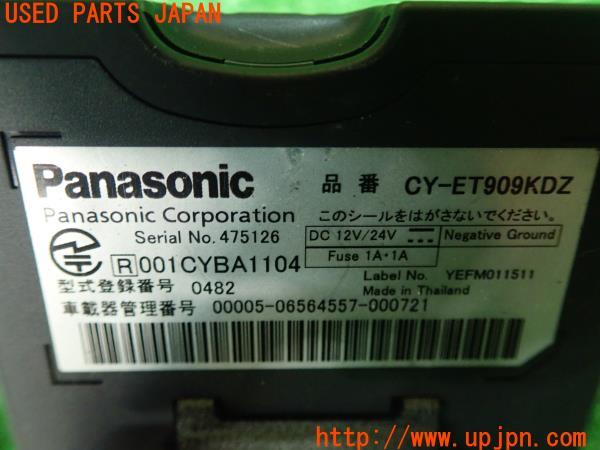 3UPJ=19720503]MR2(SW20 5型)後期 ETC車載器 Panasonic パナソニック CY-ET909KDZ 中古_m3