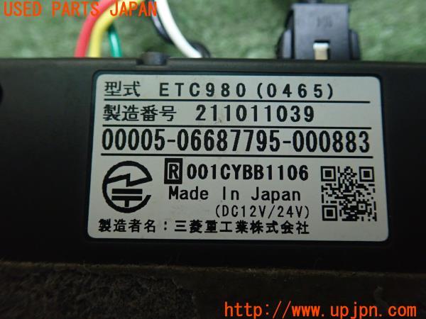 ポルシェ ボクスター(98722 987)Clarion クラリオン ETC980 ETC車載器