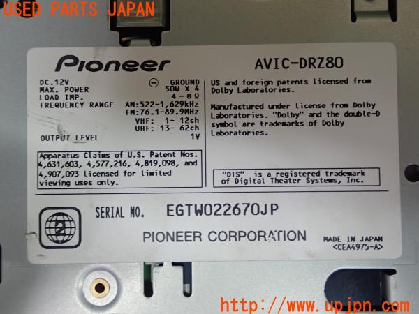 3UPJ=19790502]ポルシェ ボクスター(98725 987)carrozzeria カロッツェリア 楽ナビ AVIC-DRZ80 DVD オーディオ一体型 リモコン付 中古_m4