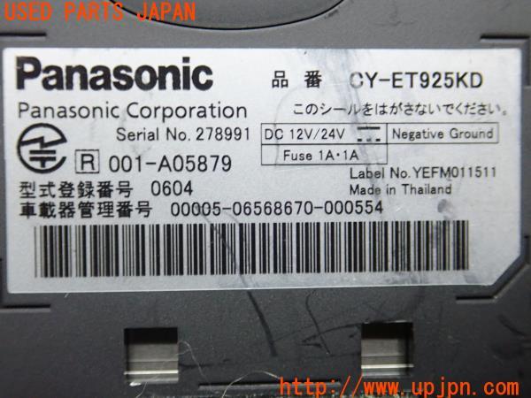 3UPJ=19810503]BMW ミニ(MINI)クーパーD(XT15 F55)Panasonic パナソニック CY-ET925KD ETC車載器 中古_m4