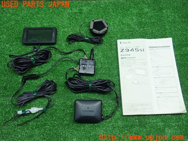 3UPJ=19830575]BMW アクティブハイブリッド X6(FH44 E72)Yupiteru ユピテル Z945si レーダー探知機 中古_m0