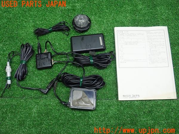 3UPJ=19830575]BMW アクティブハイブリッド X6(FH44 E72)Yupiteru ユピテル Z945si レーダー探知機 中古_m1