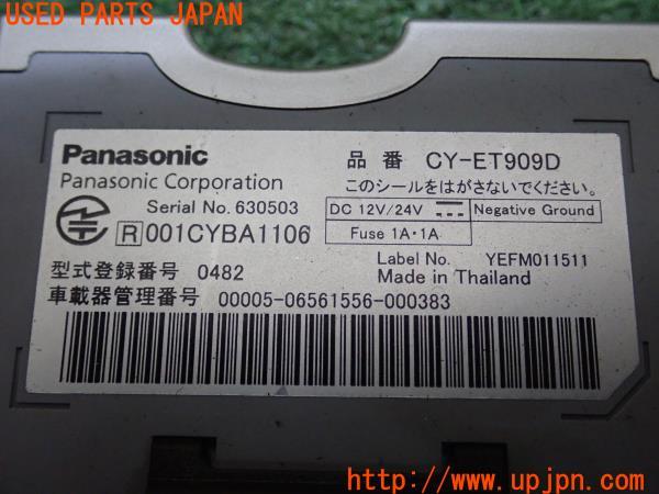 3UPJ=19880503]ロータス ヨーロッパS(1117- 121)Panasonic パナソニック CY-ET909D ETC車載器 中古_m3