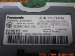 3UPJ=19880503]ロータス ヨーロッパS(1117- 121)Panasonic パナソニック CY-ET909D ETC車載器 中古_s3