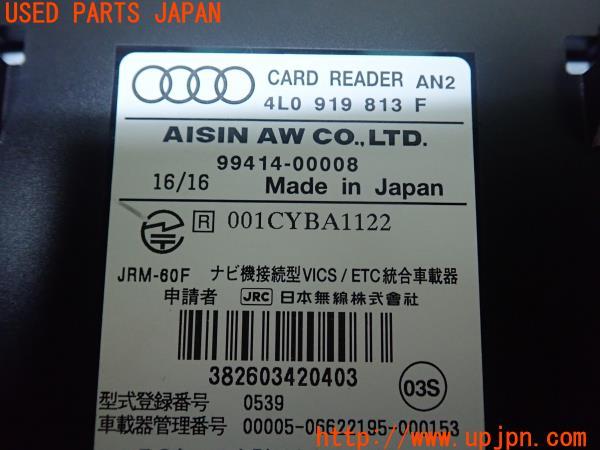 3UPJ=19950503]アウディ S1 スポーツバック クワトロリミテッドエディション(8XCWZF)純正ビルトイン 4L0 919 813 F ETC車載器 中古_m4