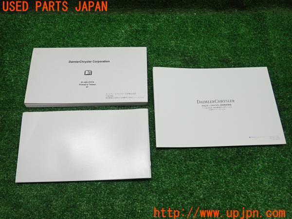 3UPJ=19970802]ジープラングラー アンリミテッド(JK38L)取扱説明書 取説 車両マニュアル 中古_m1