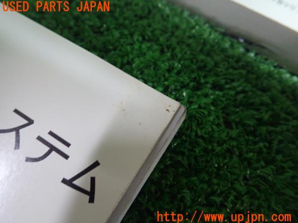 3UPJ=19970802]ジープラングラー アンリミテッド(JK38L)取扱説明書 取説 車両マニュアル 中古_m3
