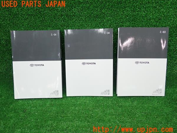 3UPJ=19980802]ハリアー プログレス(ZSU60W)取扱説明書 取扱書 早わかりガイドブック ナビゲーションシステム 中古_m1