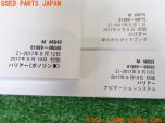 3UPJ=19980802]ハリアー プログレス(ZSU60W)取扱説明書 取扱書 早わかりガイドブック ナビゲーションシステム 中古_s4