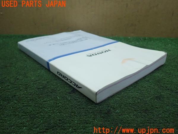 3UPJ=20010802]アコード ユーロR(CL7)取扱説明書 取説 車両マニュアル 中古_m3