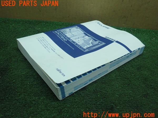 3UPJ=20010803]アコード ユーロR(CL7)ECLIPSE イクリプス AVN778HD 取扱説明書 ナビ 中古_m2