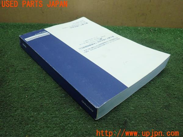 3UPJ=20010803]アコード ユーロR(CL7)ECLIPSE イクリプス AVN778HD 取扱説明書 ナビ 中古_m3