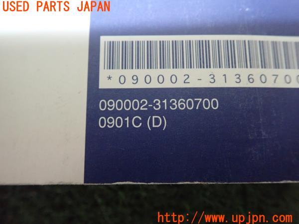 3UPJ=20010803]アコード ユーロR(CL7)ECLIPSE イクリプス AVN778HD 取扱説明書 ナビ 中古_m4