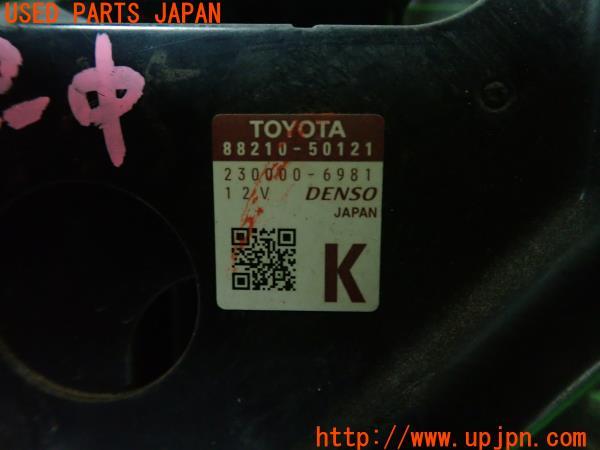 3UPJ=20050540]レクサス LS460(USF40)純正 フロントミリ波レーダー センサー 88210-50121 中古_m4