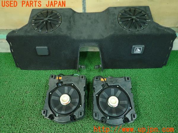 GRスープラ RZ(DB02)純正 HarmanKardon ハーマンカードン サブ