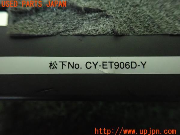 3UPJ=20080503]ベンツ SL500(230475 R230)Panasonic パナソニック CY-ET906D ETC車載器 中古_m3