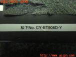 3UPJ=20080503]ベンツ SL500(230475 R230)Panasonic パナソニック CY-ET906D ETC車載器 中古_s3