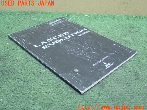 3UPJ=20160802]ランサーエボリューションVII GT-A(CT9A)取扱説明書 取説 車両マニュアル 中古_m2