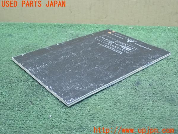3UPJ=20160802]ランサーエボリューションVII GT-A(CT9A)取扱説明書 取説 車両マニュアル 中古_m3