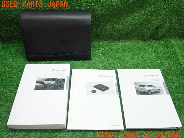 3UPJ=20170802]レクサス RX350(GGL16W)取扱説明書 取説 ナビゲーションシステム 中古_m0