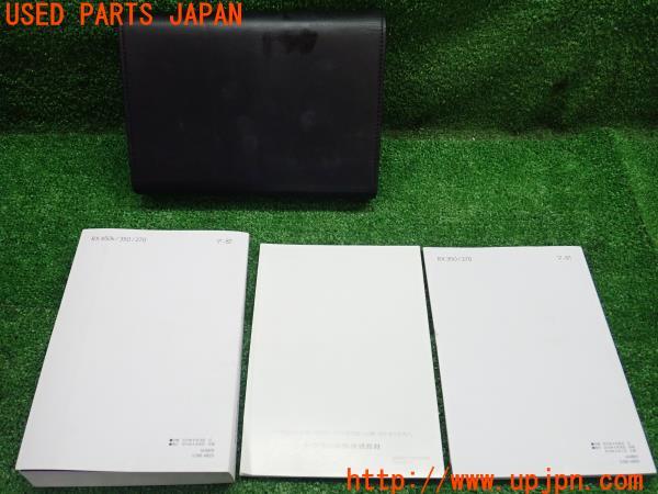 3UPJ=20170802]レクサス RX350(GGL16W)取扱説明書 取説 ナビゲーションシステム 中古_m1
