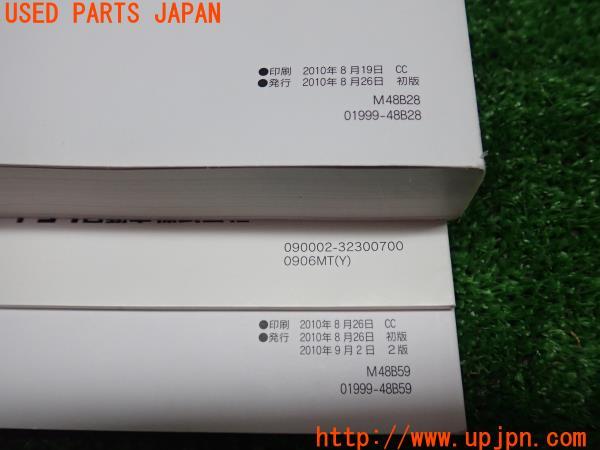 3UPJ=20170802]レクサス RX350(GGL16W)取扱説明書 取説 ナビゲーションシステム 中古_m2