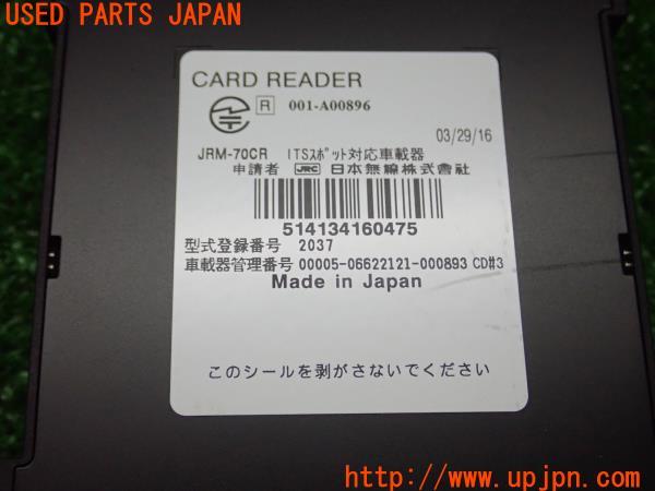3UPJ=20180503]ジープ・グランドチェロキー(WK36TA)純正ビルトイン JRM-70CR ETC車載器 中古_m4