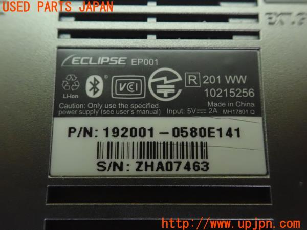 3UPJ=20200548]センチュリー(GZG50)前期 ECLIPSE イクリプス EP001 ポータブルナビ 中古_m4