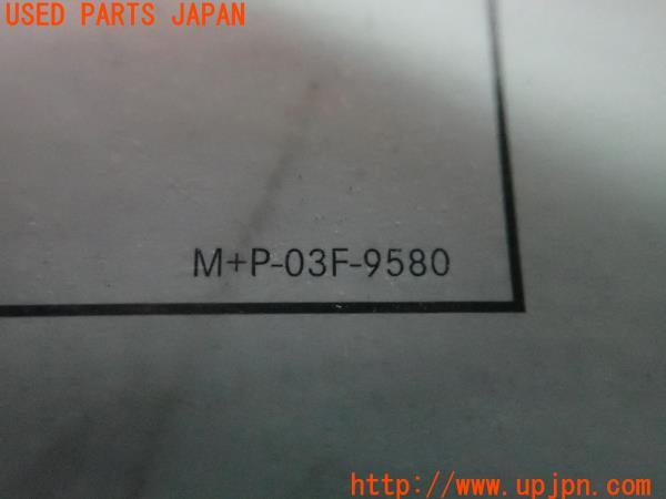 3UPJ=20280652]ベンツ B180(247084)純正 ラゲッジネット 中古_m4