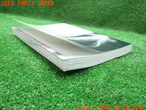 3UPJ=20290802]ハイエースバン(KDH206V 4型)取扱説明書 取説 車両マニュアル 中古_m3